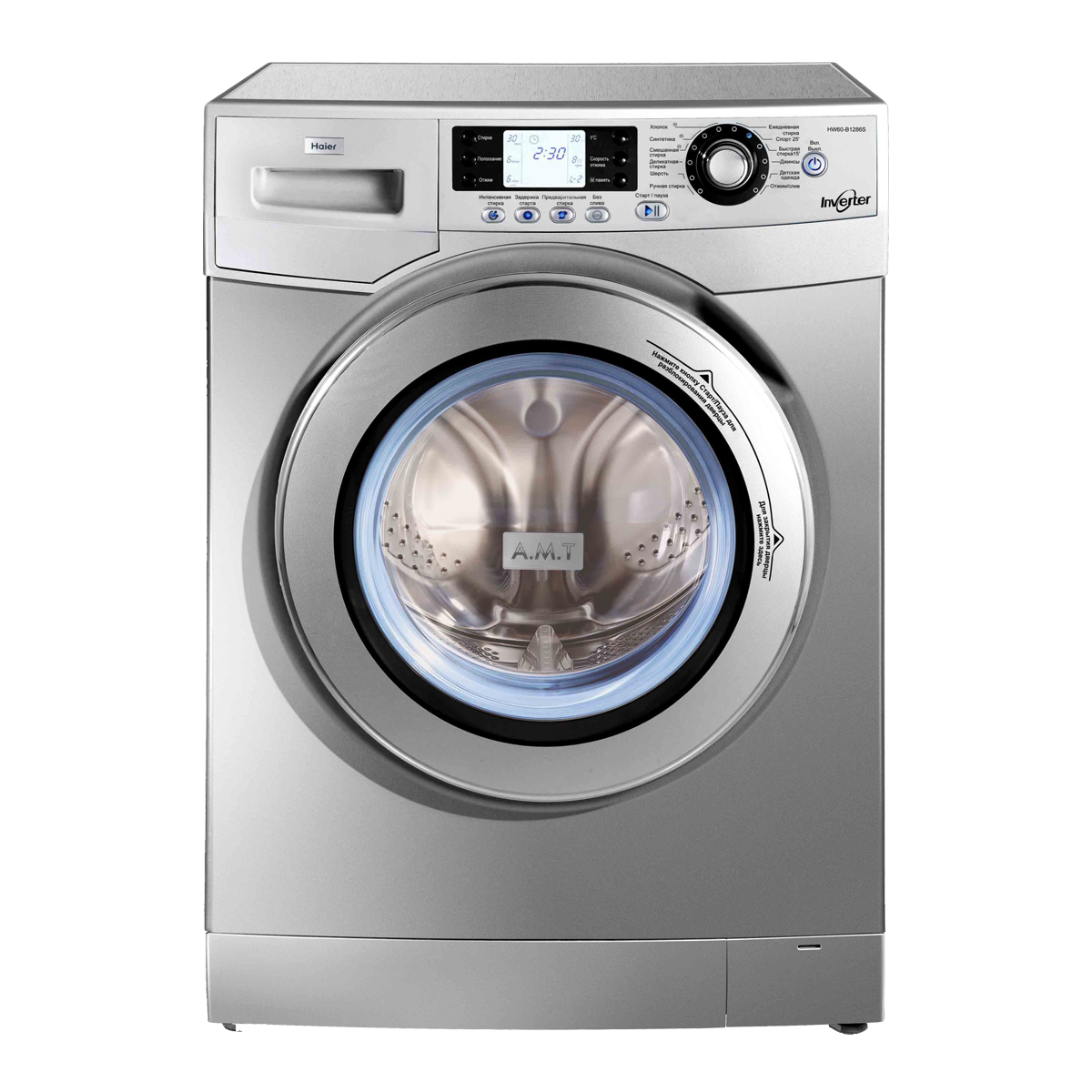 pngimg.com - washing_machine_PNG101467